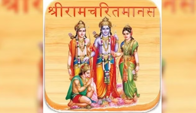 अयोध्या में बालकांड से मानस की शुरुआत,दो साल 8 महीने में हुई पूरी