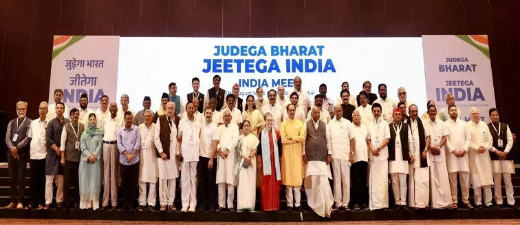 I.N.D.I.A गठबंधन के बड़े नेताओं की बैठक आज I.N.D.I.A गठबंधन के बड़े नेताओं की बैठक आज