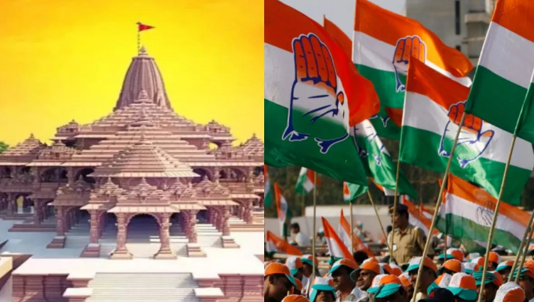 कांग्रेस की इस नेता को मिला राम मंदिर की प्राण प्रतिष्ठा समारोह का निमंत्रण!