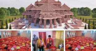 मंदिर के लिए देश-विदेश से खूब आ रहे उपहार…