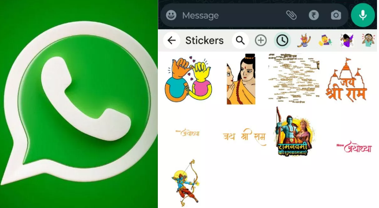 राम मंदिर प्राण प्रतिष्ठा के मौके पर Whatsapp दे रहा है ये कमाल की सुविधा