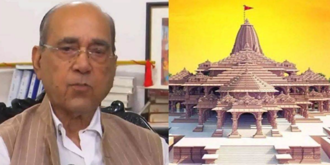 जाने राम मंदिर निर्माण समिति के अध्यक्ष नृपेंद्र मिश्रा ने क्या कहा