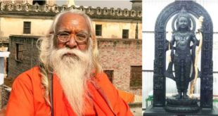 आज शाम आठ बजे नए मंदिर में रखी जाएगी राम लला की मूर्ति