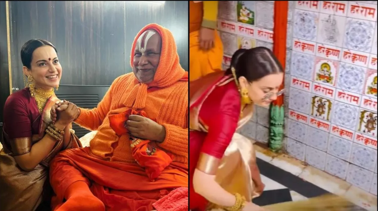 प्राण प्रतिष्ठा के लिए अयोध्या पहुंचीं कंगना रनोट