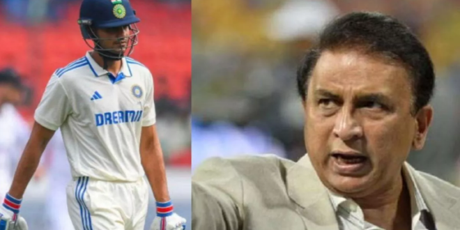 IND vs ENG: शुभमन गिल के खराब शॉट सेलेक्शन पर भड़के सुनील गावस्कर