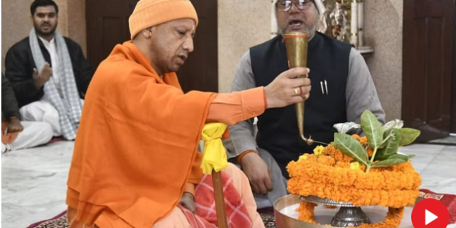 सीएम योगी ने किया रुद्राभिषेक, देवाधिदेव से की लोकमंगल की प्रार्थना….