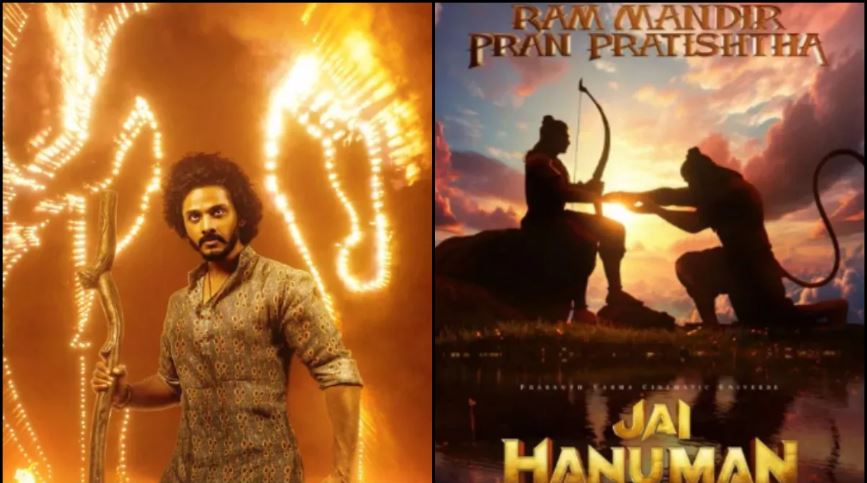 प्रशांत वर्मा ने ‘जय हनुमान’ को लेकर दिया बड़ा अपडेट