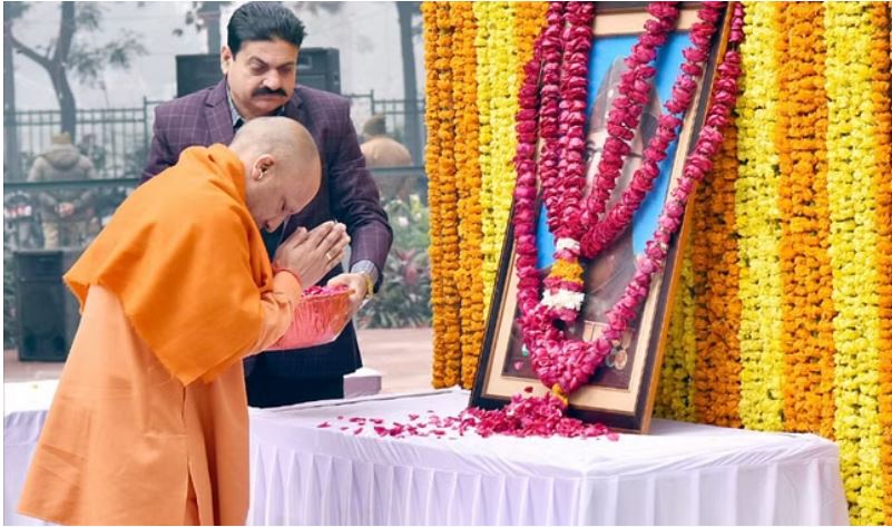 सीएम योगी बोले- भारत के शौर्य व पराक्रम के प्रतीक हैं नेताजी सुभाष चंद्र बोस
