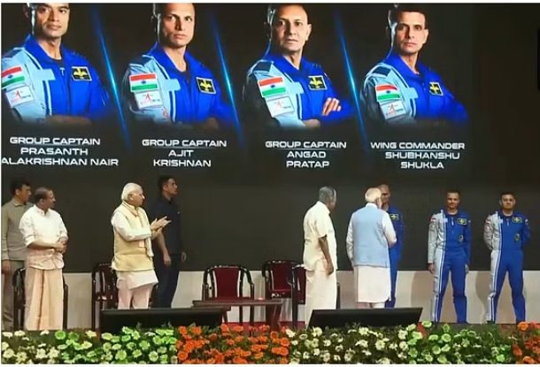 भारत के पहले अंतरिक्ष मानव मिशन में जाने वाले यात्रियों के नाम का हुआ खुलासा भारत के पहले अंतरिक्ष मानव मिशन में जाने वाले यात्रियों के नाम का हुआ खुलासा
