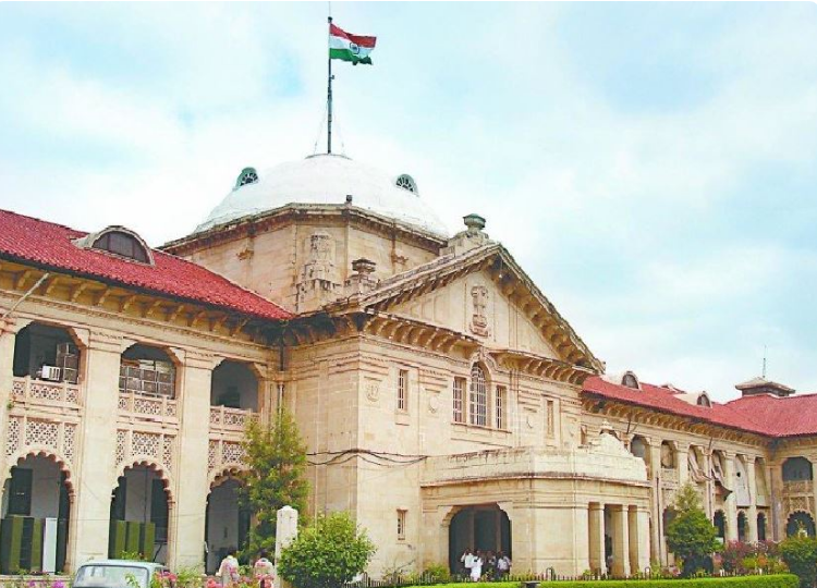 इलाहाबाद हाईकोर्ट का बड़ा फैसला,पढ़े पूरी खबर इलाहाबाद हाईकोर्ट का बड़ा फैसला,पढ़े पूरी खबर