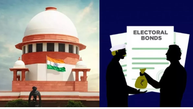 चुनावी बॉन्ड को असंवैधानिक बताकर सुप्रीम कोर्ट ने लगाई रोक…