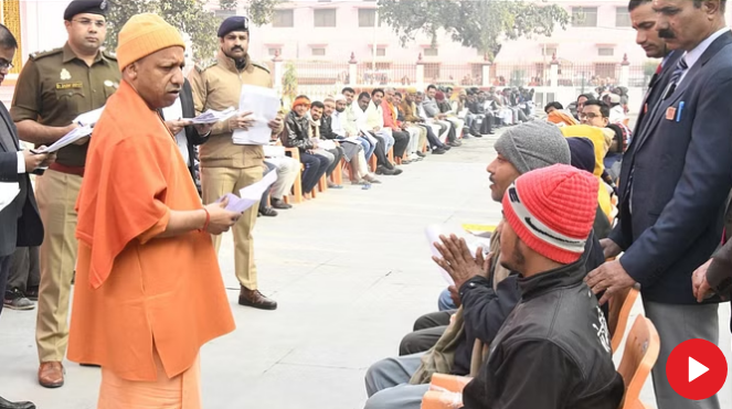 जनता दर्शन में सीएम योगी ने 500 लोगों की समस्याएं सुनी
