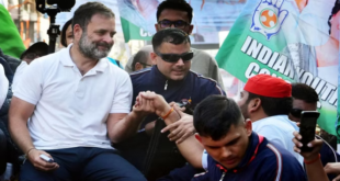 भारत जोड़ो न्याय यात्रा: राहुल गांधी आज अमेठी में, जिले में स्मृति ईरानी भी रहेंगी मौजूद