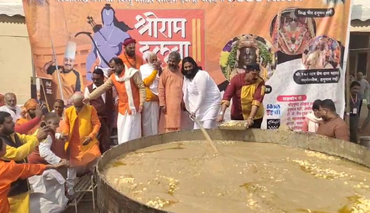 अयोध्या: 2 लाख राम भक्तों में वितरित किया जाएगा हलवा का प्रसाद