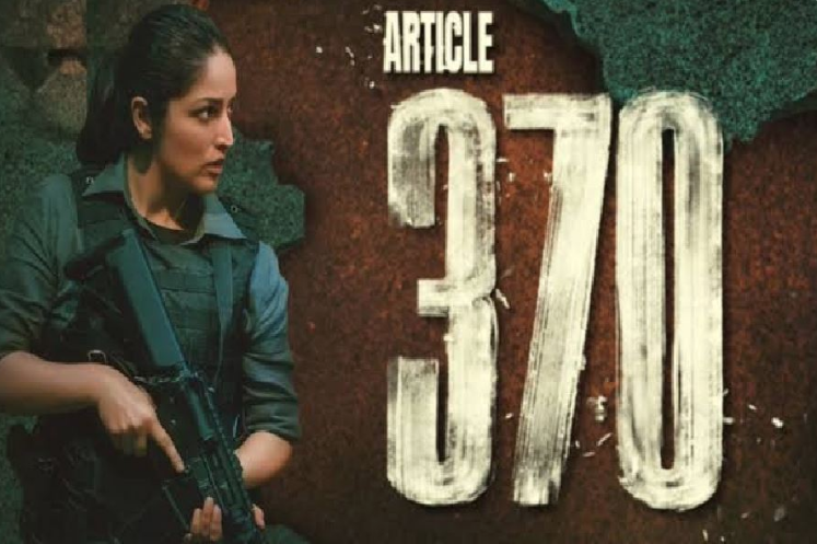 यामी गौतम की ‘आर्टिकल 370’ ने तोड़ा कश्मीर फाइल्स का ये रिकॉर्ड