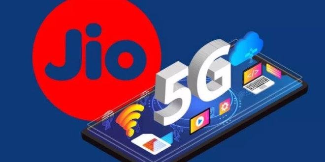 Jio के इन प्रीपेड प्लान पर मिल रहा बंपर ऑफर