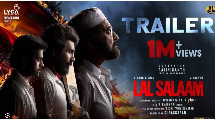रिलीज हुआ रजनीकांत की फिल्म लाल सलाम का शानदार ट्रेलर रिलीज हुआ रजनीकांत की फिल्म लाल सलाम का शानदार ट्रेलर