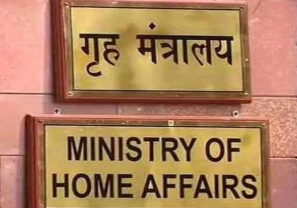 सिमी पर UAPA के तहत प्रतिबंध के लिए सरकार ने बनाया ट्रिब्यूनल सिमी पर UAPA के तहत प्रतिबंध के लिए सरकार ने बनाया ट्रिब्यूनल