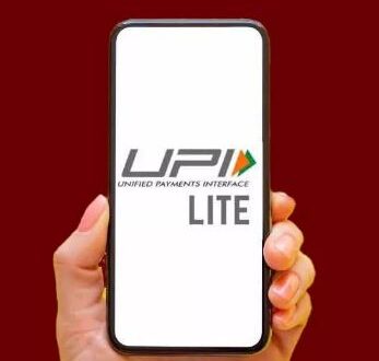 न UPI पिन डालने का झंझट, न पैसा अटकने का होगा डर