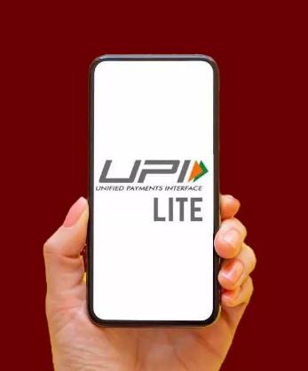 न UPI पिन डालने का झंझट, न पैसा अटकने का होगा डर