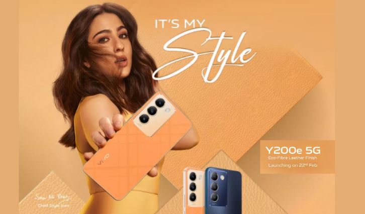 इको फाइबर लेदर वाला vivo Y200e 5G धमाकेदार एंट्री को तैयार