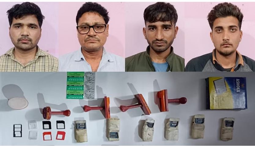 सिपाही भर्ती परीक्षा: बरेली में चार सॉल्वर गिरफ्तार सिपाही भर्ती परीक्षा: बरेली में चार सॉल्वर गिरफ्तार