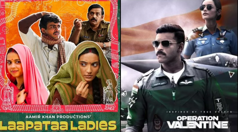 ‘ऑपरेशन वैलेंटाइन’ ने ‘लापता लेडीज’ को दी कांटे की टक्कर