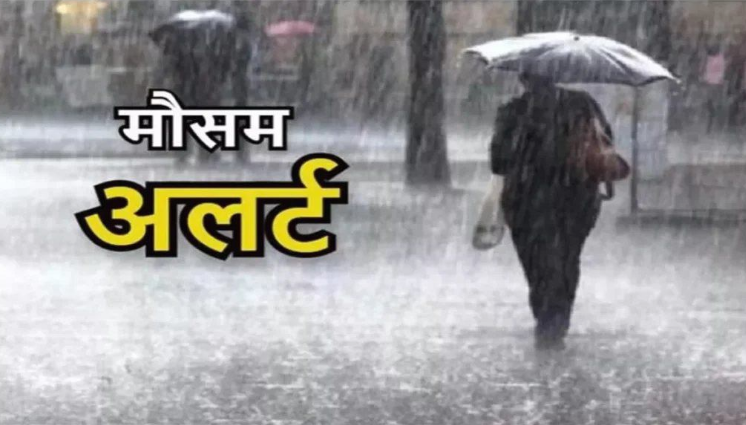 अगले तीन घंटे में लखनऊ समेत इन जिलों में हो सकती है ओलावृष्टि