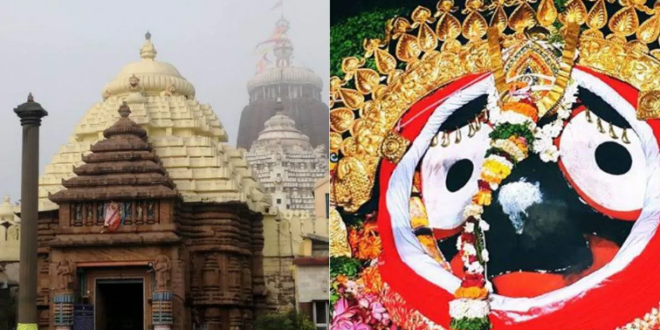 पुरी के जगन्नाथ मंदिर में घुस गए 9 बांग्लादेशी, गैर-हिंदूओं का मंदिर में प्रवेश वर्जित फिर कैसे हुई चूक