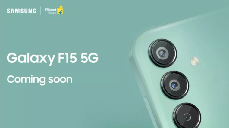 Samsung Galaxy F15: आज लॉन्च होगा 6000 mAh बैटरी और पावरफुल प्रोसेसर वाला फोन