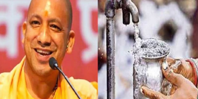 यूपी में जल जीवन मिशन की हर घर जल योजना, पहुंचा शुद्ध पेयजल का सीधा लाभ