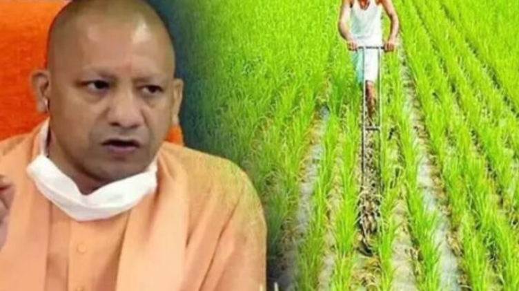 किसानों को लेकर सीएम योगी का बड़ा फैसला किसानों को लेकर सीएम योगी का बड़ा फैसला