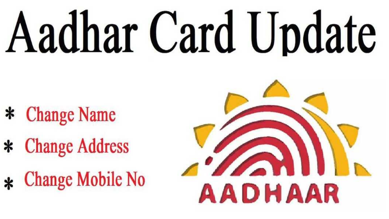 नजदीक आ गई मुफ्त में आधार अपडेट करने की अन्तिम तारीख नजदीक आ गई मुफ्त में आधार अपडेट करने की अन्तिम तारीख