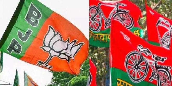MLC चुनाव को लेकर भाजपा और सपा तैयारी में जुटी