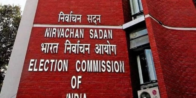 चुनाव आयोग ने आम चुनाव की तारीखों की घोषणा से पहले की सुरक्षा समीक्षा