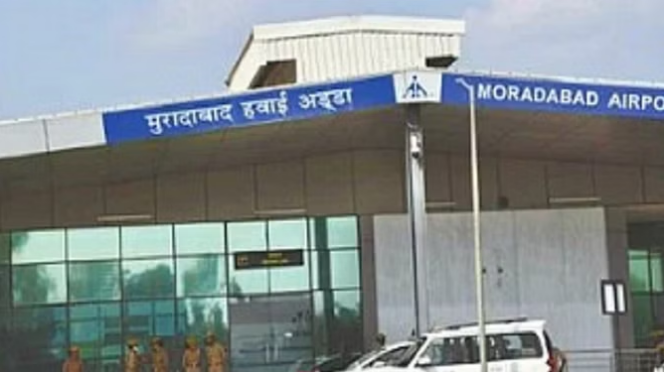 दशक का इंतजार खत्म, आज से शुरू होगा मुरादाबाद का हवाई अड्डा दशक का इंतजार खत्म, आज से शुरू होगा मुरादाबाद का हवाई अड्डा