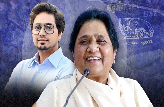 मायावती के साथ आकाश आनंद भी करेंगे जनसभाएं मायावती के साथ आकाश आनंद भी करेंगे जनसभाएं