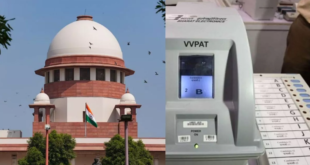 VVPAT पर्चियों की पूरी गिनती की उठी मांग, सुप्रीम कोर्ट ने केंद्र और चुनाव आयोग से मांगा जवाब