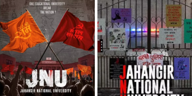 JNU में दिखेंगी सच्ची घटनाएं, डायरेक्टर ने बताया क्यों रखा फिल्म का नाम ‘जेएनयू