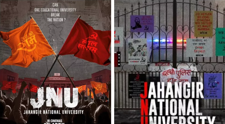 JNU में दिखेंगी सच्ची घटनाएं, डायरेक्टर ने बताया क्यों रखा फिल्म का नाम ‘जेएनयू JNU में दिखेंगी सच्ची घटनाएं, डायरेक्टर ने बताया क्यों रखा फिल्म का नाम ‘जेएनयू