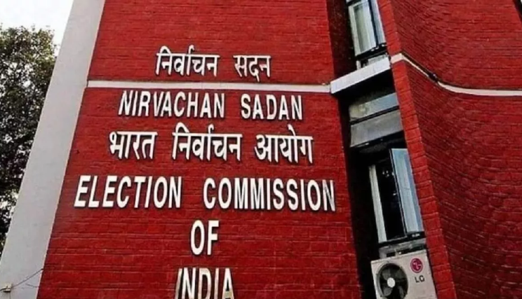 लोकसभा चुनाव से पहले EC की तैयारियां शुरू लोकसभा चुनाव से पहले EC की तैयारियां शुरू