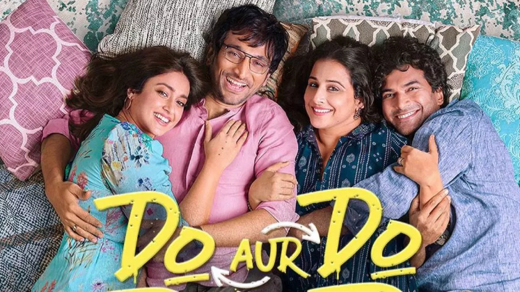 ब्वॉयफ्रेंड और पति के बीच फंसी विद्या बालन, ‘दो और दो प्यार’ का मजेदार ट्रेलर रिलीज ब्वॉयफ्रेंड और पति के बीच फंसी विद्या बालन, ‘दो और दो प्यार’ का मजेदार ट्रेलर रिलीज