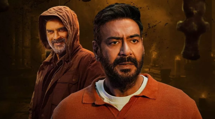 अंतिम बार फिर से जाग उठा सोया ‘शैतान’