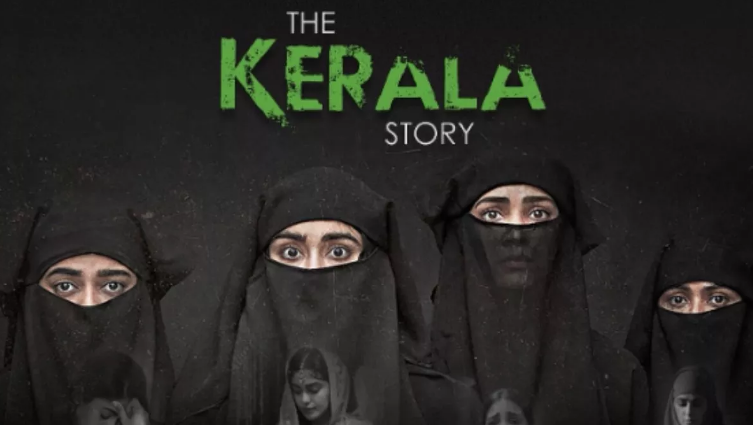 विरोध के बावजूद दूरदर्शन पर हुआ ‘The Kerala Story’ का प्रसारण विरोध के बावजूद दूरदर्शन पर हुआ ‘The Kerala Story’ का प्रसारण