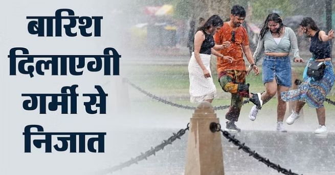 यूपी: कल से बदलेगा मौसम, इन तारीखों पर बारिश के साथ हो सकती है ओलावृष्टि भी यूपी: कल से बदलेगा मौसम, इन तारीखों पर बारिश के साथ हो सकती है ओलावृष्टि भी