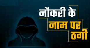 कानपुर: ठगी करने वाला शातिर पांच साल बाद गिरफ्तार