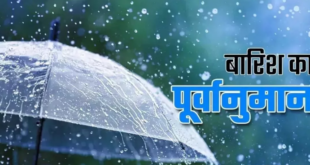 दिल्ली सहित इन राज्यों में मौसम होने वाला है कूल-कूल, आंधी-तूफान के साथ होगी बारिश