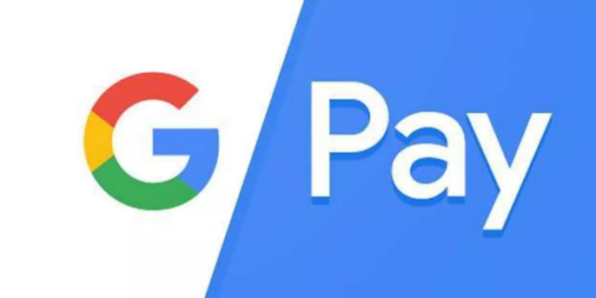 Google Pay पर डिलीट करना चाहते हैं अपनी ट्रांजैक्शन हिस्ट्री