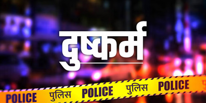 यूपी: दुष्कर्म आरोपी की छह साल की पुत्री से हैवानियत, 42 साल के ताऊ ने रिश्तों को किया कलंकित