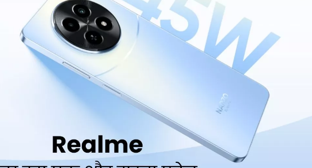Realme का एक और धमाका, 12 हजार रुपये से कम आ रहा Narzo 70x 5G Smartphone